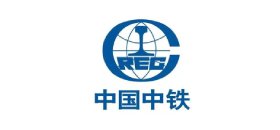 中国中铁