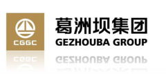 葛洲坝集团